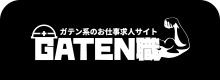 ガテン系求人ポータルサイト【ガテン職】掲載中！